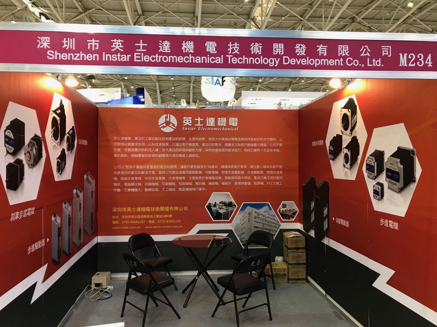 英士達(dá)機(jī)電在臺(tái)灣臺(tái)北——自動(dòng)化工業(yè)展