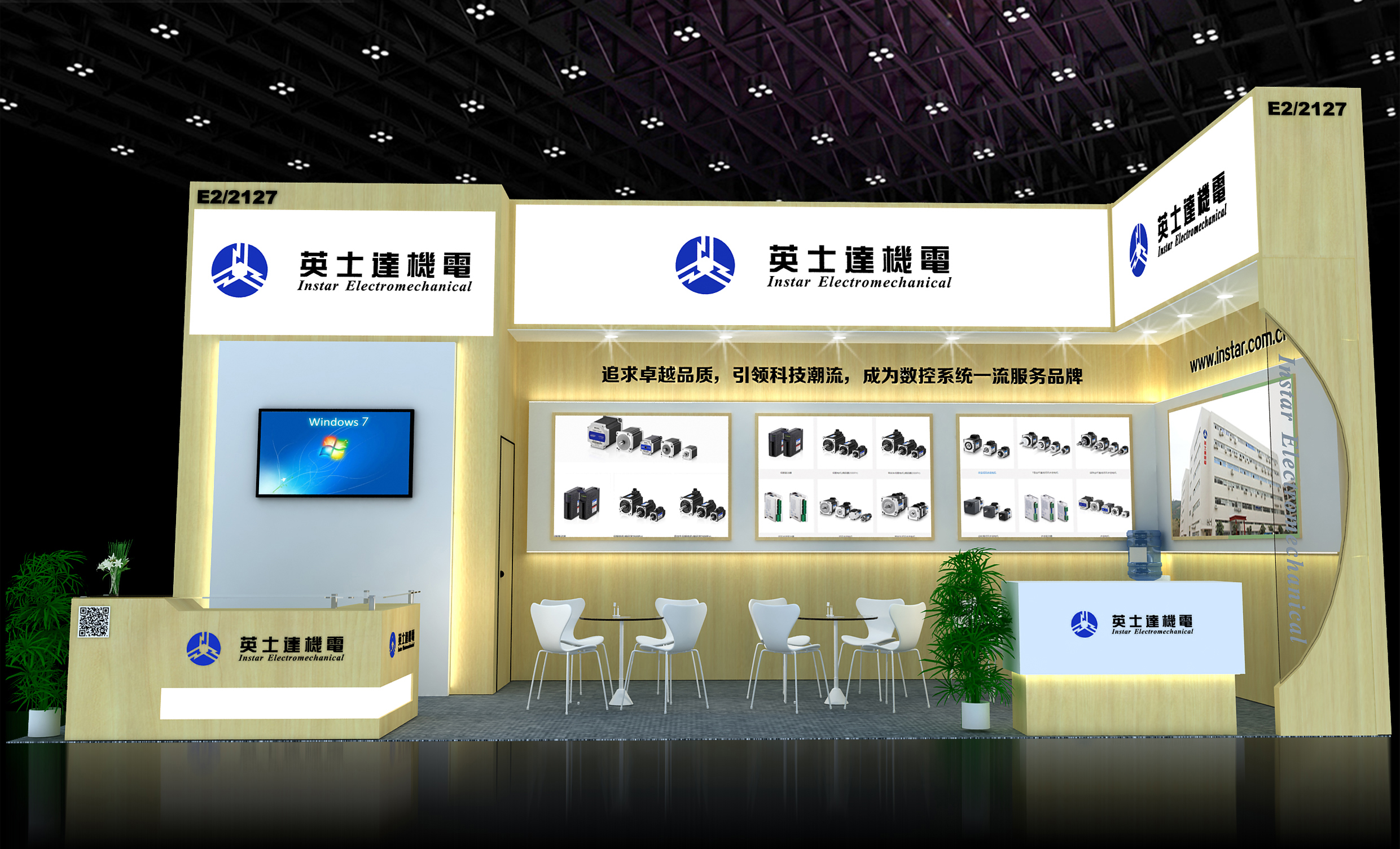 英士達(dá)機(jī)電——2021慕尼黑上海電子生產(chǎn)設(shè)備展