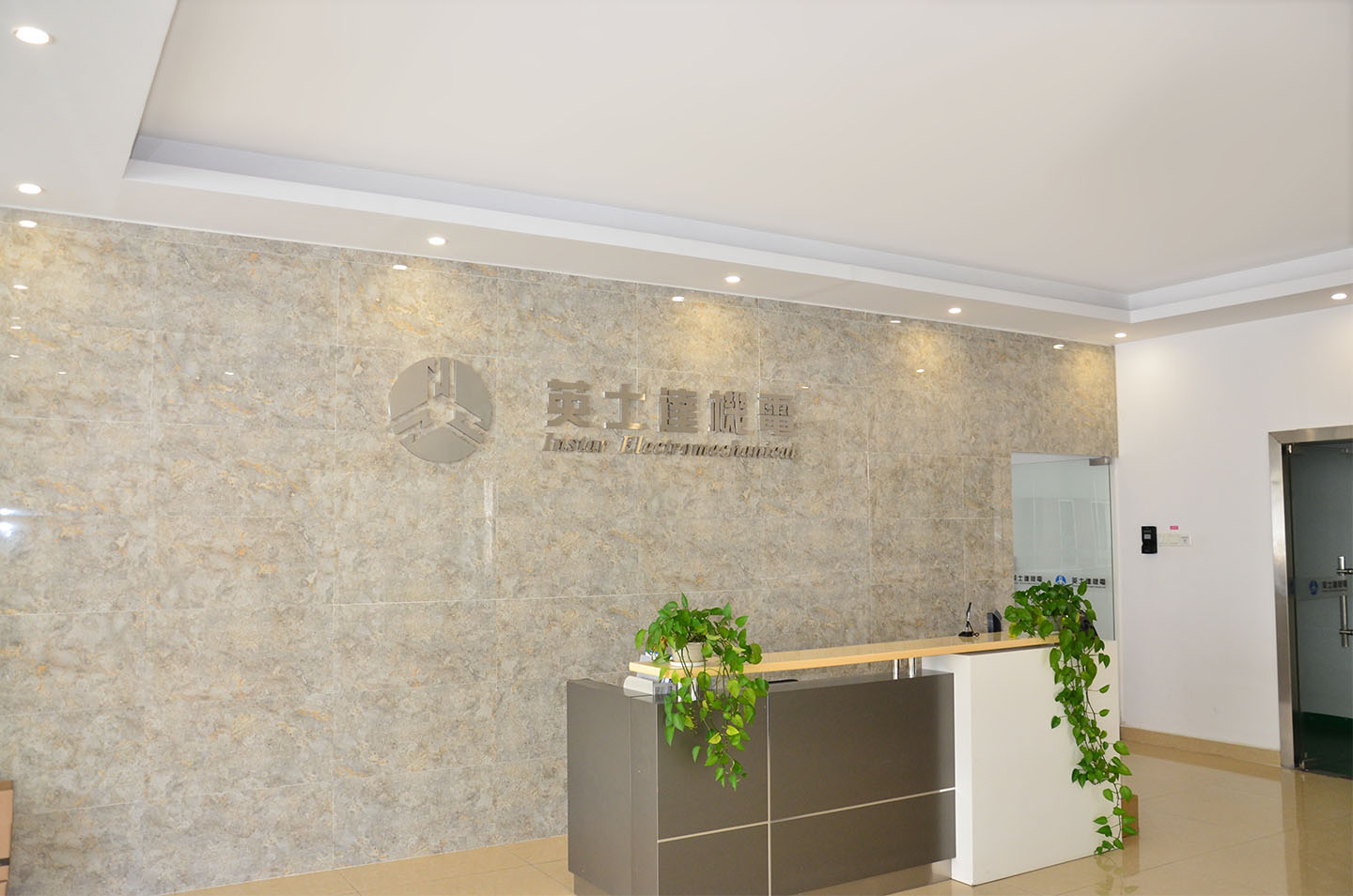 熱烈慶祝英士達(dá)機電廠房改造完成