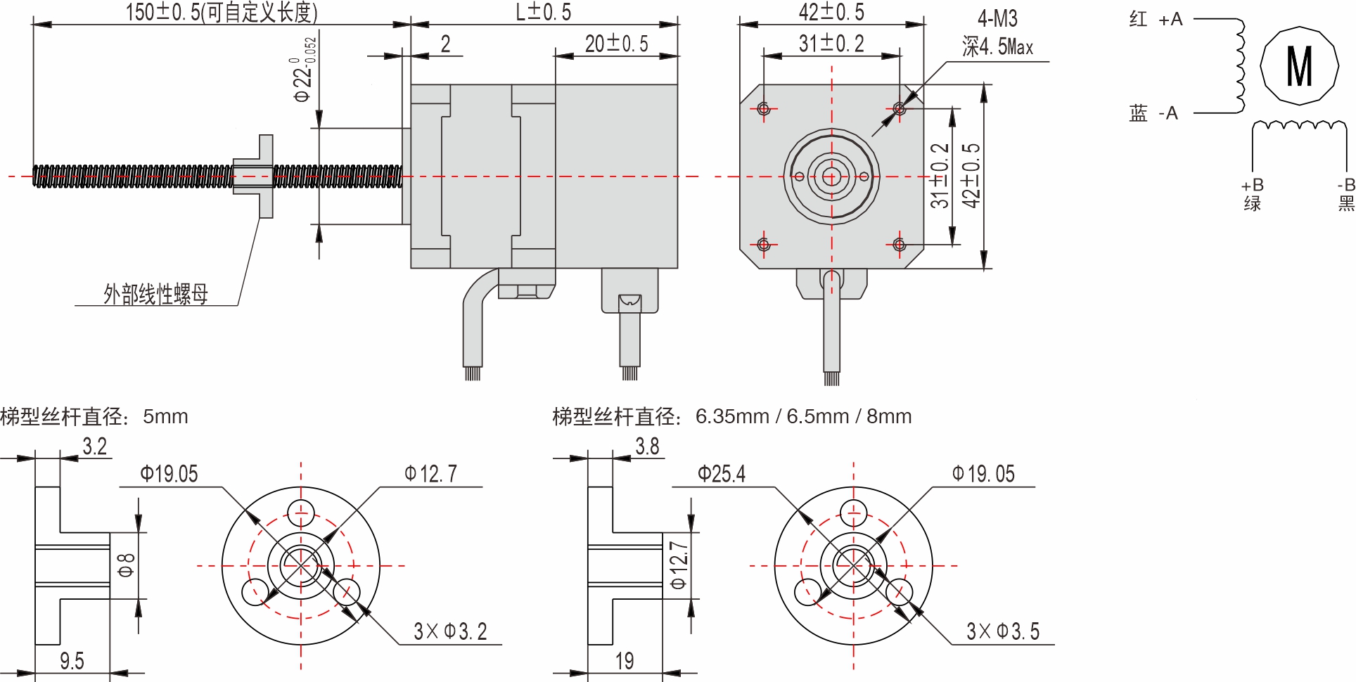 42mm外部驅(qū)動(dòng)式直線閉環(huán)步進(jìn)電機(jī) 42mm外部驅(qū)動(dòng)式直線閉環(huán)步進(jìn)電機(jī)