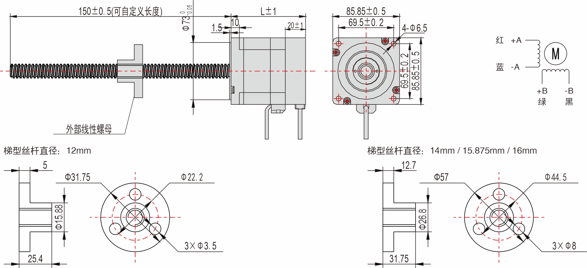 85mm外部驅(qū)動(dòng)式直線閉環(huán)步進(jìn)電機(jī) 85mm外部驅(qū)動(dòng)式直線閉環(huán)步進(jìn)電機(jī)