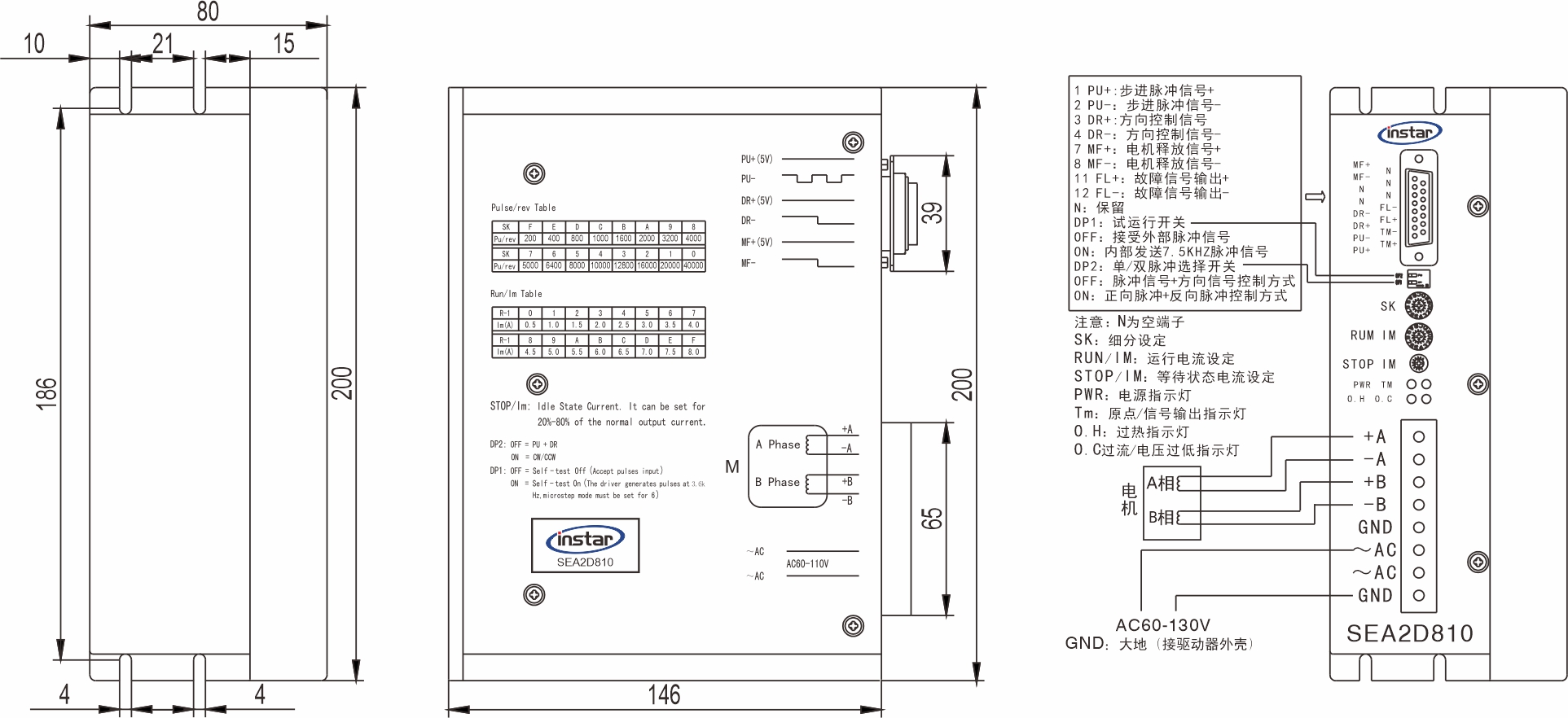 英士達(dá)機(jī)電 步進(jìn)電機(jī)驅(qū)動(dòng)器 SEA2D810 英士達(dá)機(jī)電 步進(jìn)電機(jī)驅(qū)動(dòng)器 SEA2D810