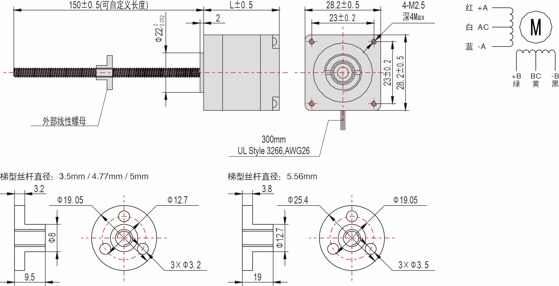 英士達(dá)機(jī)電 28mm外部驅(qū)動式絲桿步進(jìn)電機(jī) 英士達(dá)機(jī)電 28mm外部驅(qū)動式絲桿步進(jìn)電機(jī)