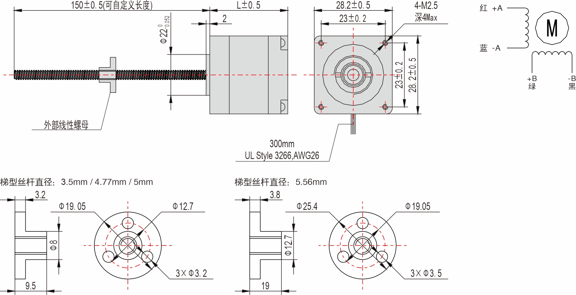 英士達(dá)機(jī)電 28mm外部驅(qū)動式絲桿步進(jìn)電機(jī) 英士達(dá)機(jī)電 28mm外部驅(qū)動式絲桿步進(jìn)電機(jī)