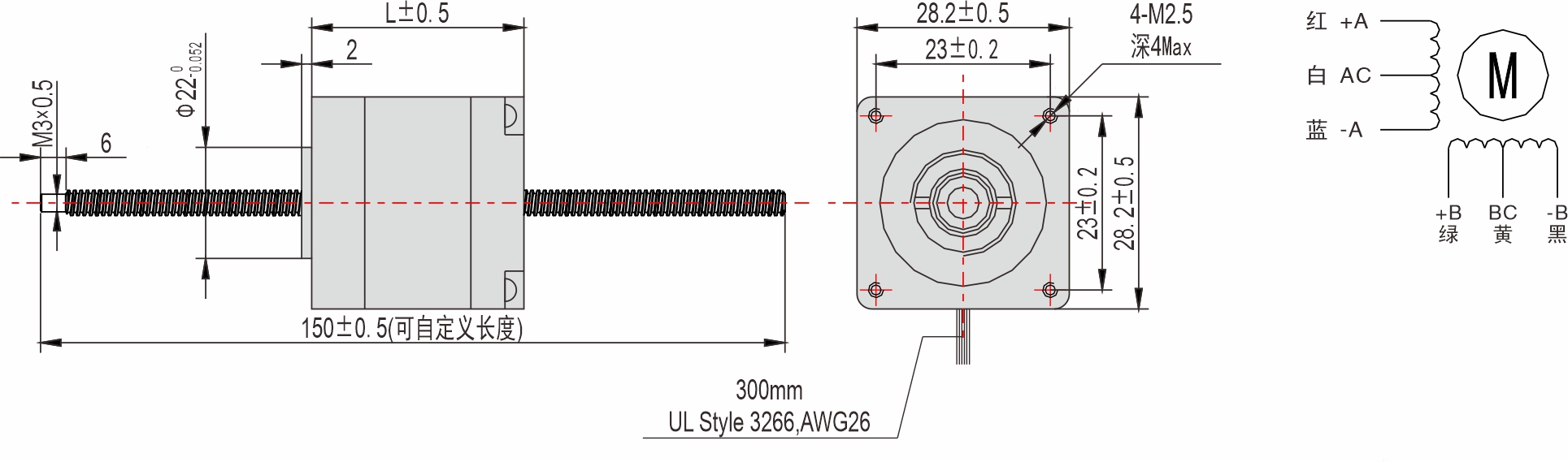 英士達(dá)機(jī)電 28mm貫穿軸式絲桿步進(jìn)電機(jī) 英士達(dá)機(jī)電 28mm貫穿軸式絲桿步進(jìn)電機(jī)