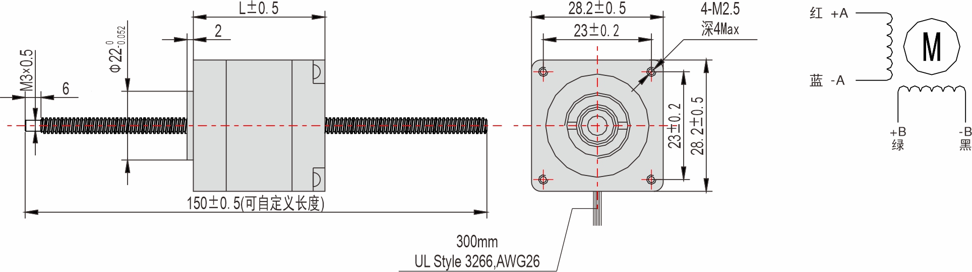 英士達(dá)機(jī)電 28mm貫穿軸式絲桿步進(jìn)電機(jī) 英士達(dá)機(jī)電 28mm貫穿軸式絲桿步進(jìn)電機(jī)
