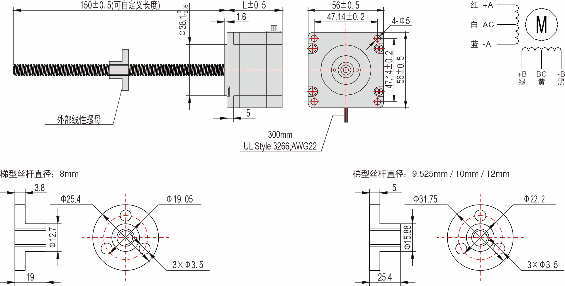 英士達(dá)機(jī)電 56mm外部驅(qū)動(dòng)式直線(xiàn)步進(jìn)電機(jī) 英士達(dá)機(jī)電 56mm外部驅(qū)動(dòng)式直線(xiàn)步進(jìn)電機(jī)