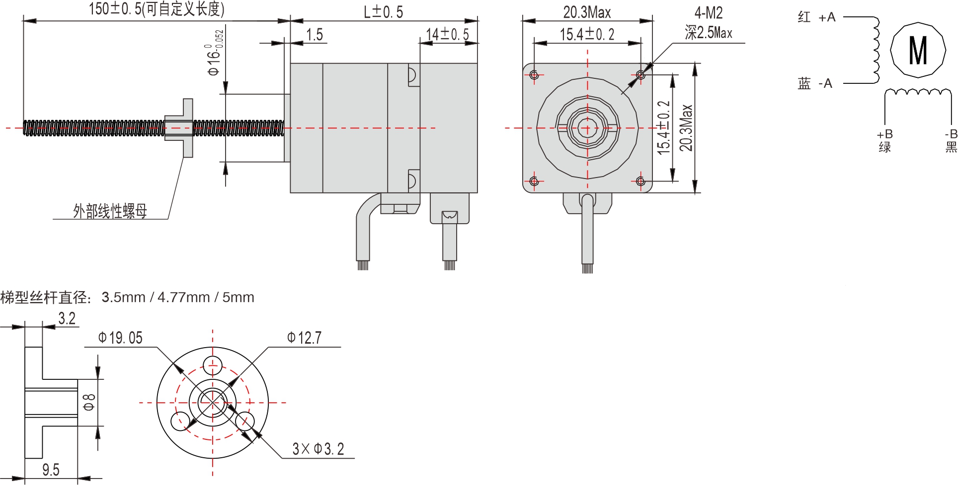 20mm外部驅(qū)動(dòng)式直線閉環(huán)步進(jìn)電機(jī) 20mm外部驅(qū)動(dòng)式直線步進(jìn)電機(jī)