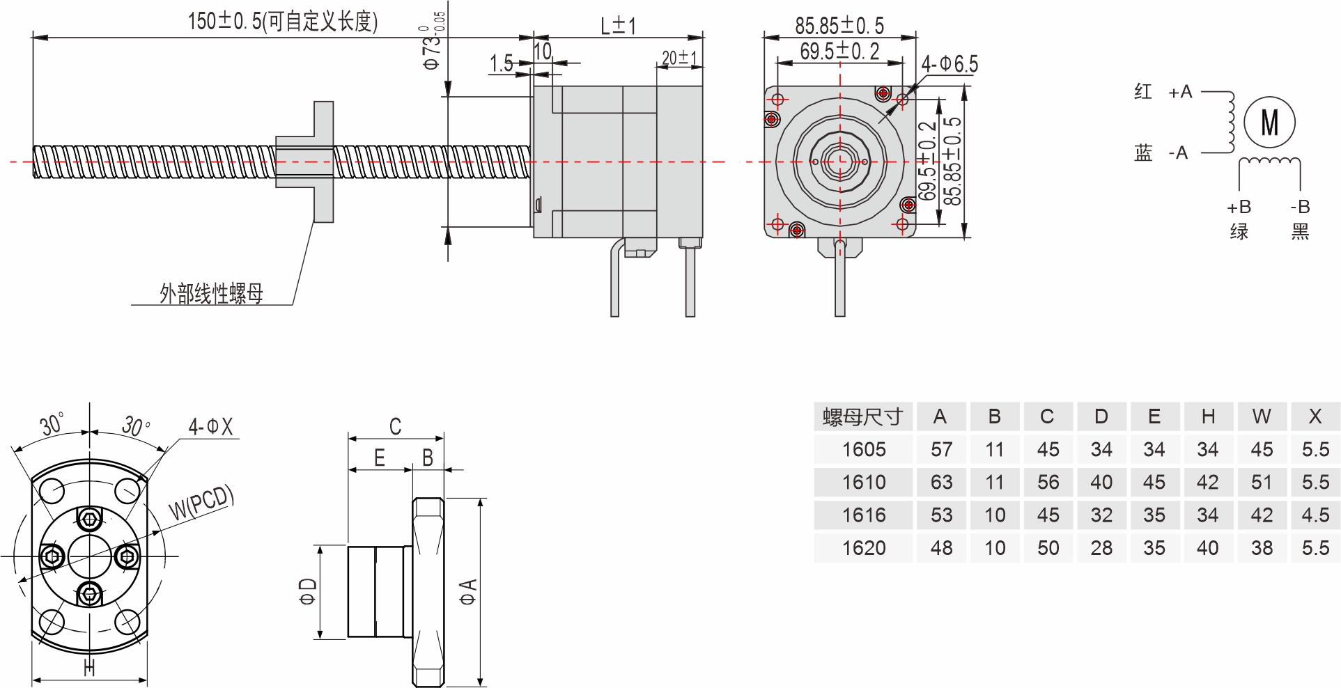 85mm滾珠絲杠直線閉環(huán)步進電機 85mm滾珠絲杠直線閉環(huán)步進電機