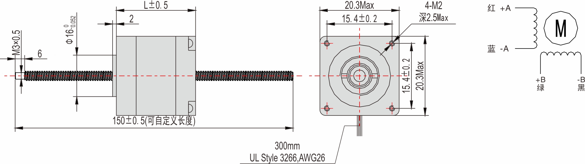 英士達(dá)機(jī)電 20mm貫穿軸式絲桿步進(jìn)電機(jī) 英士達(dá)機(jī)電 20mm貫穿軸式絲桿步進(jìn)電機(jī)