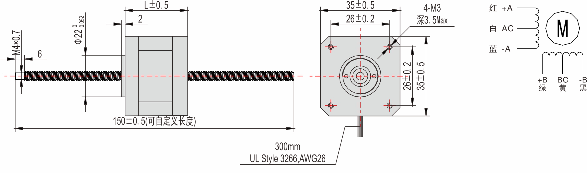 英士達(dá)機(jī)電 35mm貫穿軸式直線步進(jìn)電機(jī) 英士達(dá)機(jī)電 35mm貫穿軸式直線步進(jìn)電機(jī)
