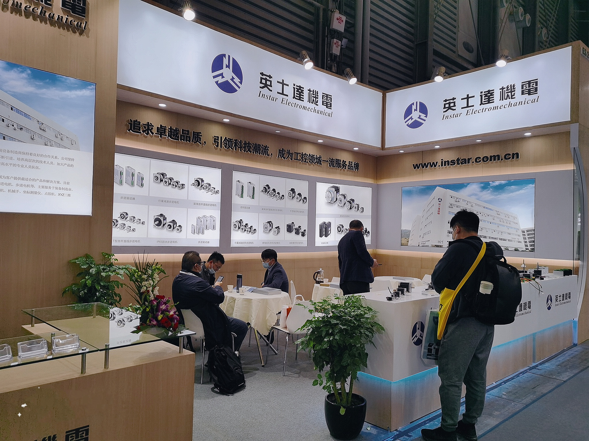 英士達(dá)機(jī)電與你相約慕尼黑上海電子生產(chǎn)設(shè)備展 英士達(dá)機(jī)電與你相約慕尼黑上海電子生產(chǎn)設(shè)備展