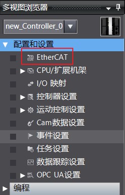 Sysmac Studio1.47.jpg Sysmac Studio1.47.jpg