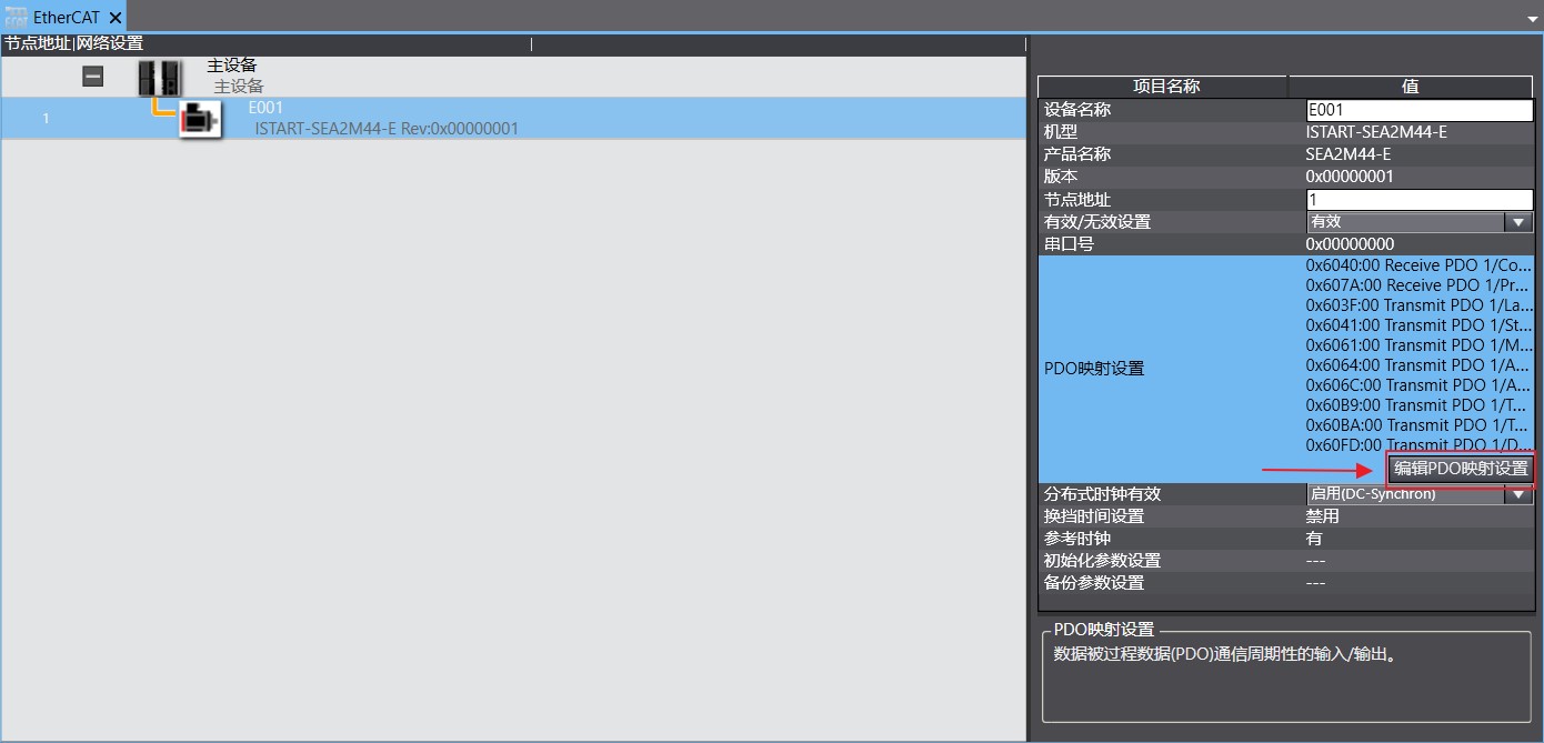 Sysmac Studio1.47.jpg Sysmac Studio1.47.jpg