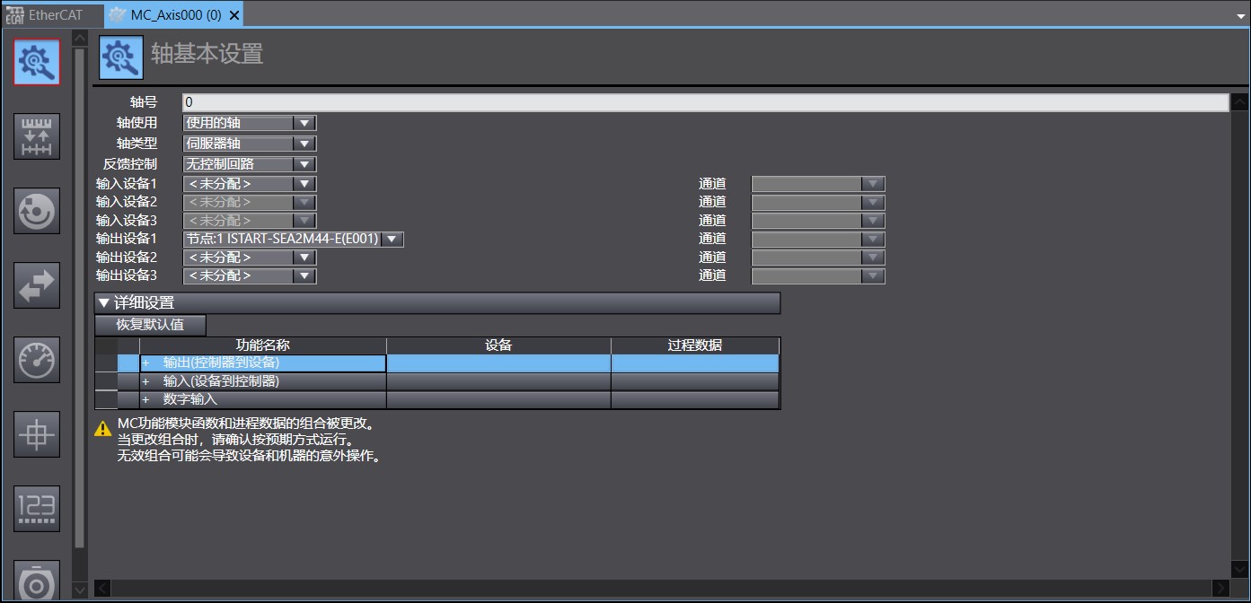 Sysmac Studio1.47.jpg Sysmac Studio1.47.jpg