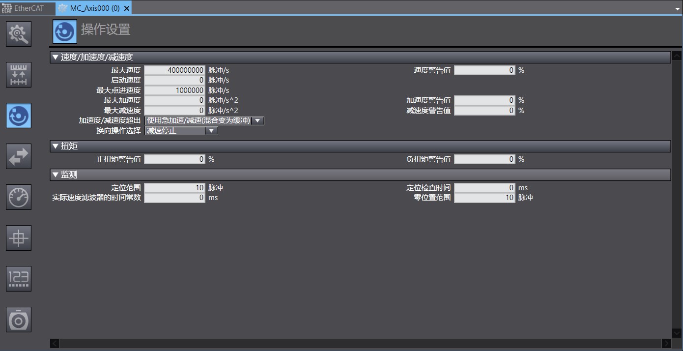 Sysmac Studio1.47.jpg Sysmac Studio1.47.jpg