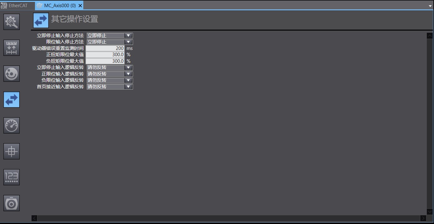 Sysmac Studio1.47.jpg Sysmac Studio1.47.jpg