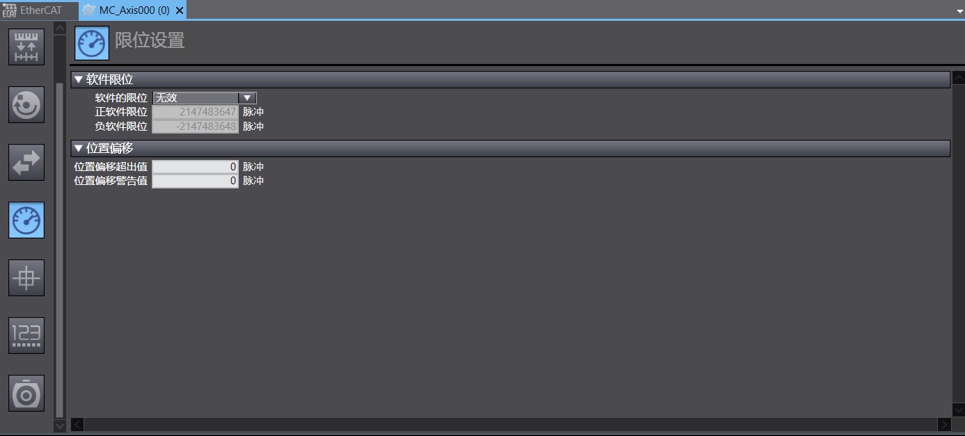 Sysmac Studio1.47.jpg Sysmac Studio1.47.jpg