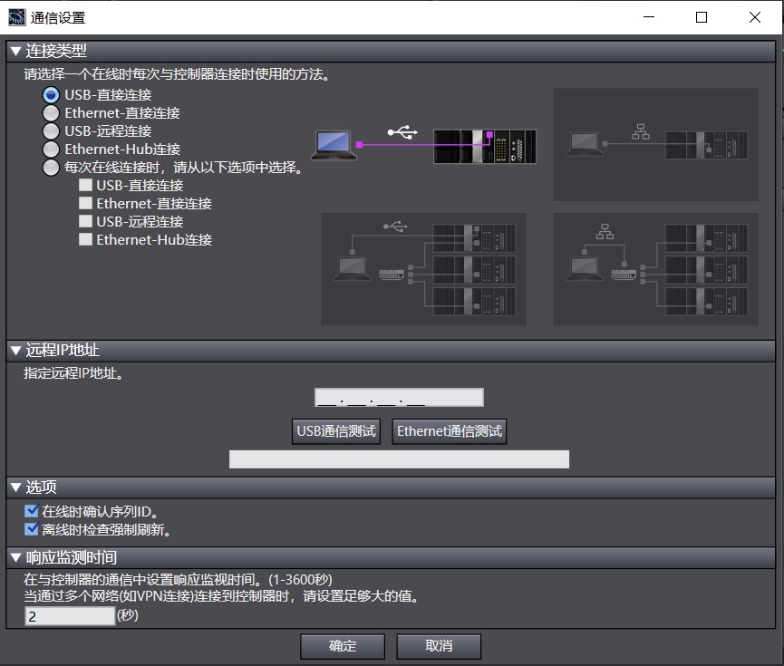 Sysmac Studio1.47.jpg Sysmac Studio1.47.jpg