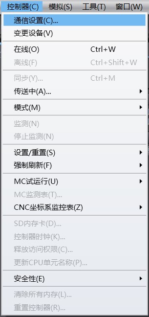 Sysmac Studio1.47.jpg Sysmac Studio1.47.jpg