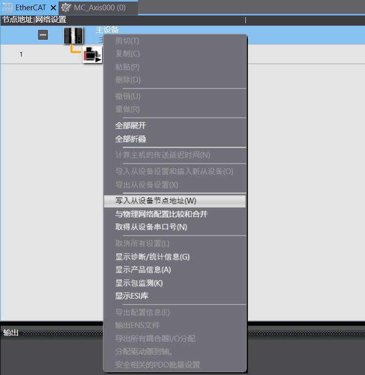 Sysmac Studio1.47.jpg Sysmac Studio1.47.jpg