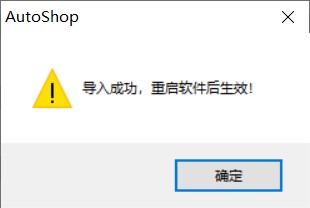 AutoShop.jpg AutoShop.jpg